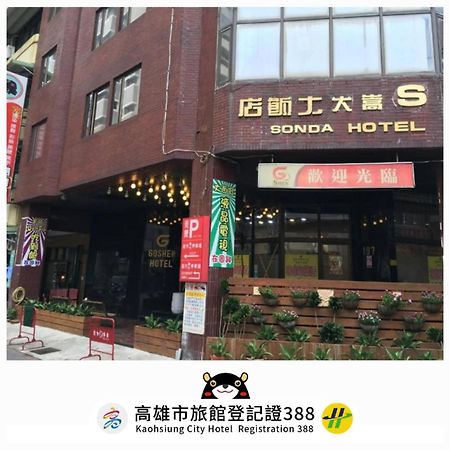 Goshen Hotel Kaohsiung Exterior photo